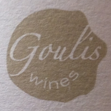 Goulis Winery